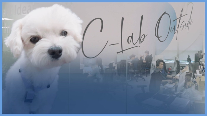 C랩 아웃사이드