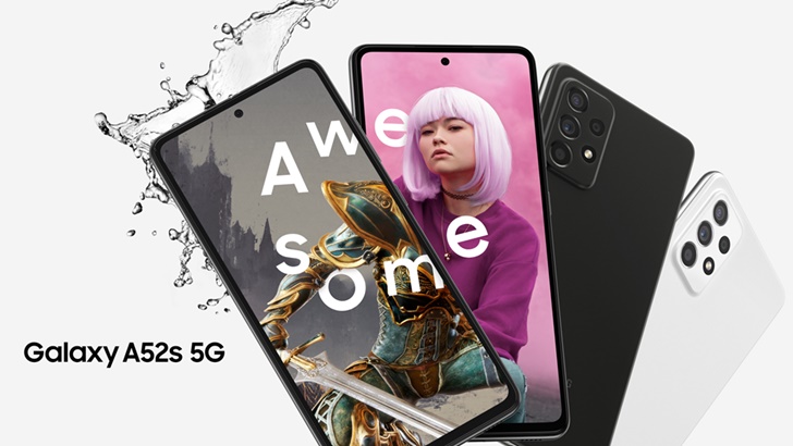 삼성 갤럭시 A52s