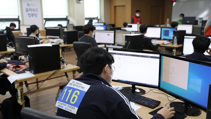 2021 제 56회 전국기능경기대회_클라우드 컴퓨팅