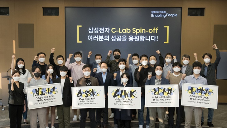 10월 13일 수원 '삼성 디지털 시티'에서 열린 'C랩 스핀오프 론칭데이'에서 삼성전자의 주요 경영진들과 창업자들이 기념 촬영을 하고 있다(한 가운데 왼쪽부터 삼성전자 경영지원실장 최윤호 사장, 삼성리서치 연구소장 승현준 사장).