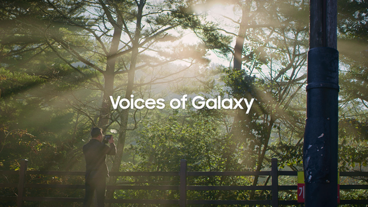 Voices of Galaxy