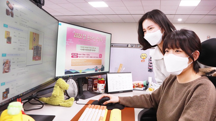 삼성전자 직원들이 '설 맞이 온라인 장터'에서 상품을 구입하는 모습