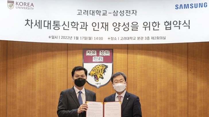 삼성전자와 고려대는 17일 서울 성북구 고려대 서울캠퍼스에서 삼성전자 네트워크사업부장 전경훈 사장(사진 왼쪽)과 고려대 정진택 총장 등이 참석한 가운데 차세대통신학과 인재 양성을 위한 협약식을 가졌다.