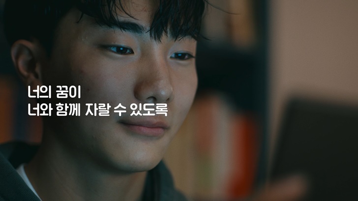 너의 꿈이 너와 함께 자랄 수 있도록 드림클래스