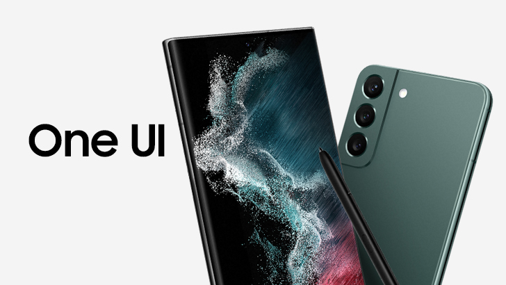 ONE UI 업그레이드
