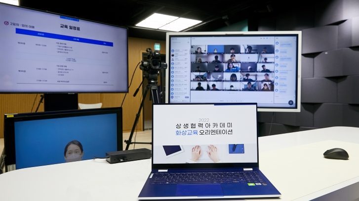 14일 경기도 수원시 삼성전자 '상생협력아카데미'에서 '2022 협력회사 신입사원 입문교육' 1차 과정이 온라인으로 실시되고 있다.
