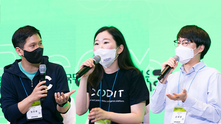 C랩 아웃사이드 넥스트라이즈 참가