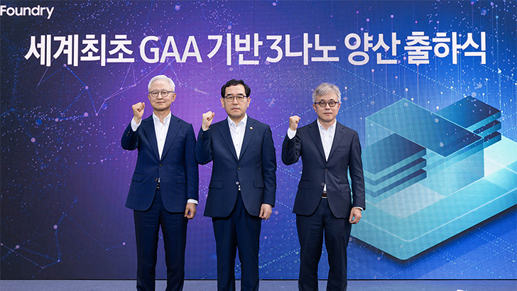 왼쪽부터 삼성전자 경계현 대표이사, 산업통상자원부 이창양 장관, 삼성전자 파운드리사업부 최시영 사장