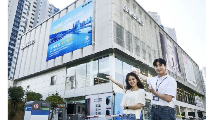 삼성전자가 7월 1일부터 부산 전역 23개 매장에서 '2030 부산세계박람회' 유치를 응원하는 광고를 선보였다. 삼성 디지털프라자 해운대본점의 부산엑스포 응원 광고 모습.