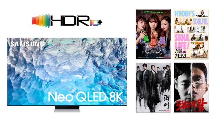 삼성전자가 주도하고 있는 영상 표준 기술인 HDR10+를 적용해 최근 방영한 티빙 콘텐츠. 티빙은 지난 해부터 HDR10+를 적용하기 시작해 티빙 오리지널 콘텐츠인 '서울체크인', '돼지의 왕','술꾼 도시 여자들', '괴이' 등 총 40여개의 HDR10+ 콘텐츠를 제공할 예정이다.