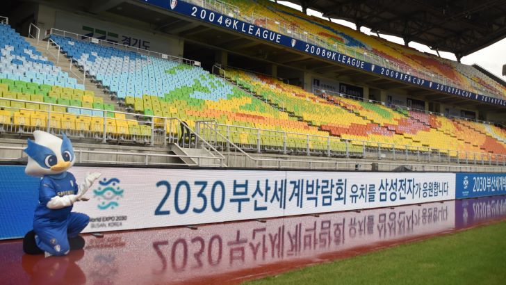 삼성전자가 지난 14일부터 삼성 블루윙즈 축구단의 수원 경기장 내 130M 길이의 대형 LED 광고판을 활용해 '2030 부산세계박람회(엑스포)' 유치를 응원하고 있다.