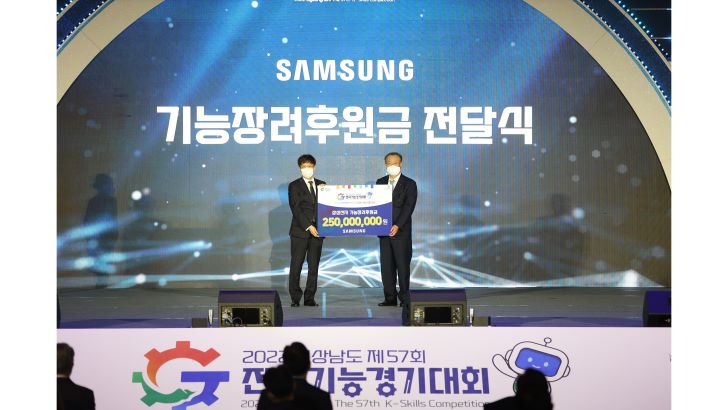 29일 창원컨벤션센터에서 열린 '제 57회 전국기능경기대회' 개회식에서 삼성전자 한우섭 삼성기능올림픽 사무국장(왼쪽)이 한국산업인력공단 어수봉 이사장(오른쪽)에게 대회 후원금을 전달하고 있다.