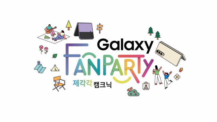 갤럭시 팬파티 로고
