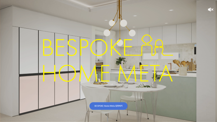 비스포크홈메타 TH - new