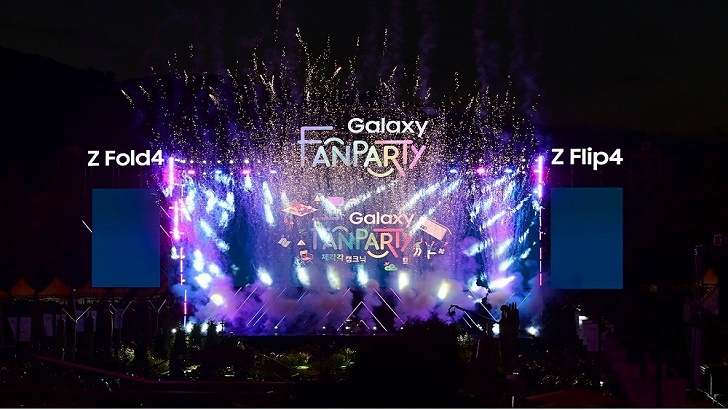 갤럭시 팬파티 제각각 캠크닉 현장 사진