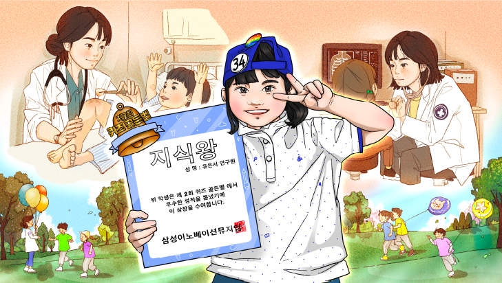 S/I/M은 초등부터 중·고등까지 전 연령대를 아우르는 교육 프로그램