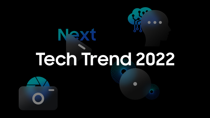 삼성리서치가 주목한 '올해의 7대 기술 테마'