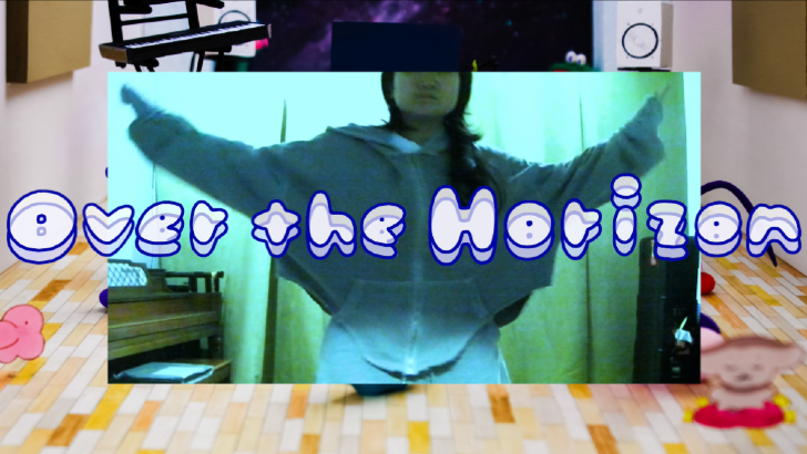 [영상] “새로운 일상을 기대하는 유쾌한 비트” 오버 더 호라이즌 2023 X DJ예지(Yaeji)