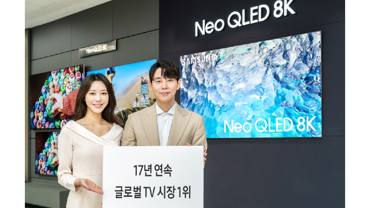 삼성전자, 17년 연속 글로벌 TV 시장 1위 달성