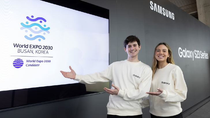 삼성전자, 'MWC 2023' 현장에서 '2030 부산엑스포' 유치 홍보