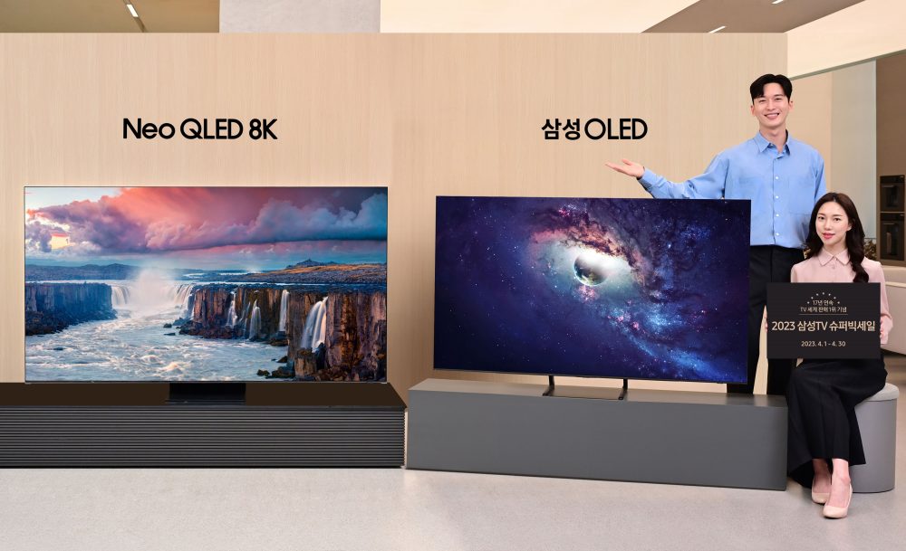 삼성전자, ‘2023 삼성 TV 슈퍼빅세일’ 진행 Samsung Newsroom Korea