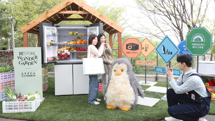 삼성전자, '2023 얼루어 그린 캠페인' 참가