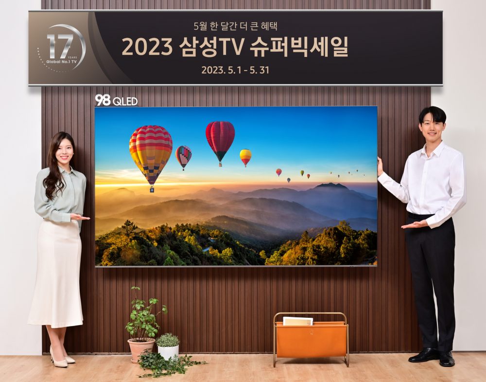 삼성전자, ‘2023 삼성 TV 슈퍼빅세일’ 진행 Samsung Newsroom Korea