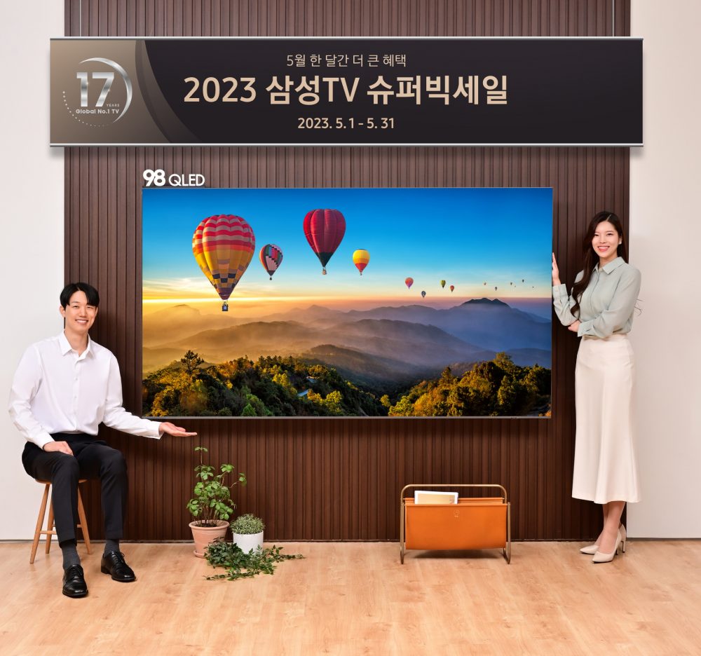 삼성전자, ‘2023 삼성 TV 슈퍼빅세일’ 진행 Samsung Newsroom Korea