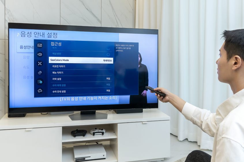 삼성전자, 2023년형 TV·모니터에 색약자 위한 ‘씨컬러스 모드’ 기본 탑재 Samsung Newsroom Korea