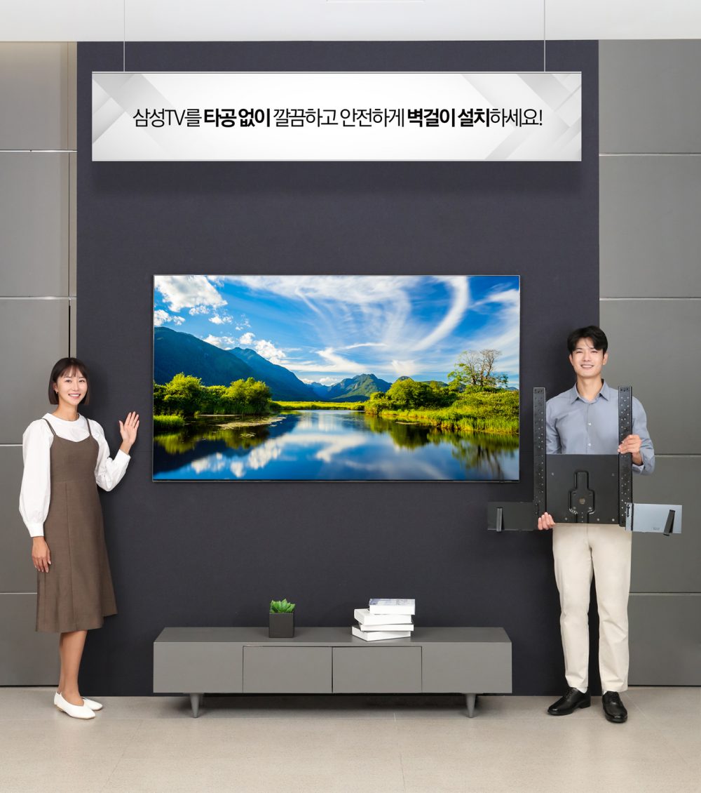 삼성전자, ‘삼성 TV 무타공 솔루션’ 선보여 Samsung Newsroom Korea