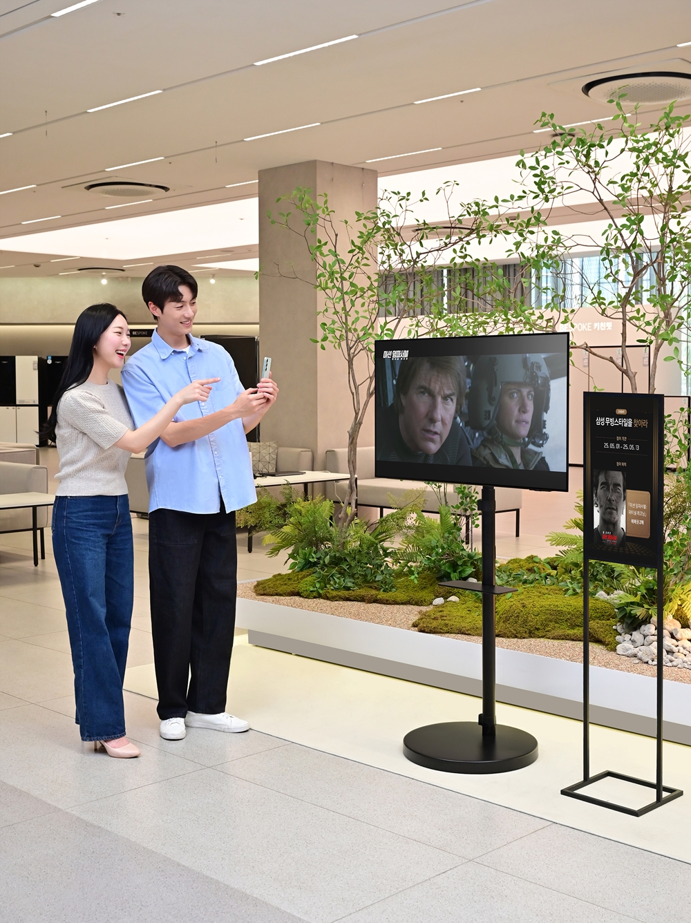 삼성전자 모델이 '삼성 무빙스타일을 찾아라' 이벤트에 참여하고 있다.