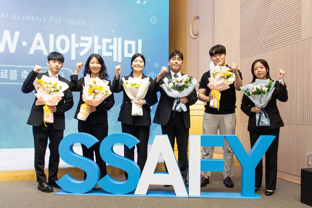 24일 서울 강남구 '삼성청년SW·AI아카데미(SSAFY)' 서울캠퍼스에서 열린 SSAFY 12기 수료식에 참석한 수료생들이 기념 촬영을 하고 있다.