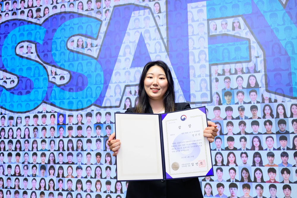 SSAFY 12기 고용노동부 장관상을 수상한 정은선 수료생이 포즈를 취하고 있다.