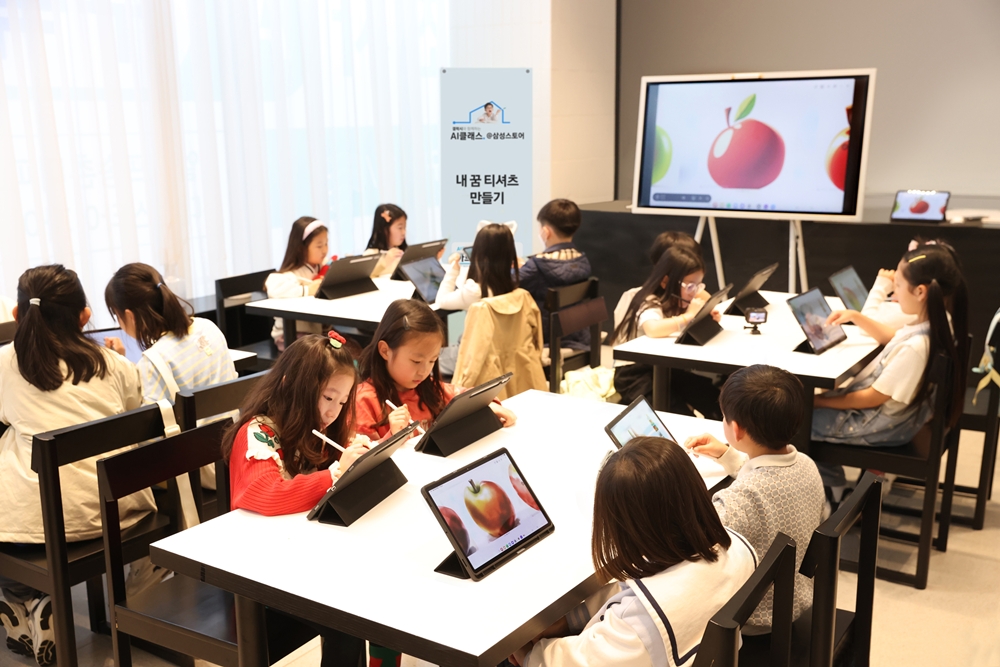 삼성스토어 대전에서 진행된 '갤럭시와 함께하는 AI 클래스 @삼성스토어' 에서 아이들이 갤럭시 AI의 그리기 어시스트를 활용하는 모습