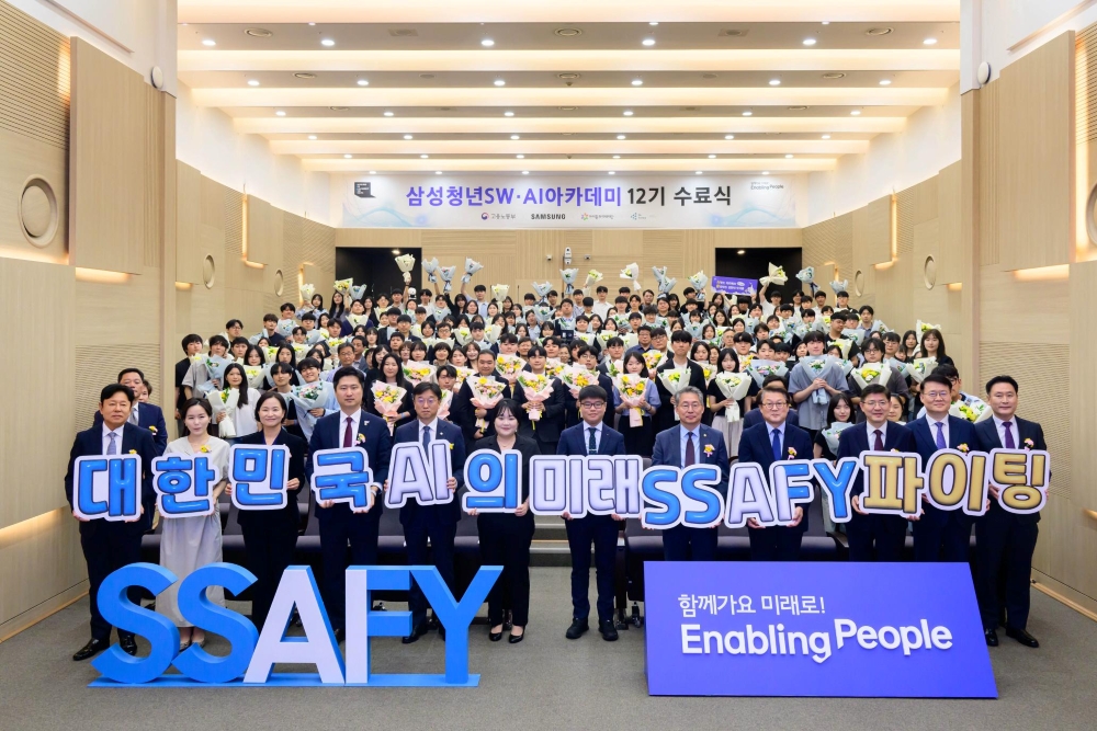 SSAFY 12기 수료식을 마치며 서울 캠퍼스 수료생들이 단체 사진을 찍고 있다.