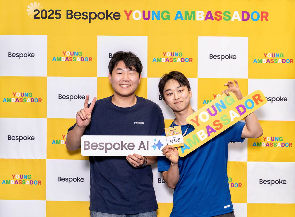 ▲2025 비스포크 영 앰버서더 발대식에 마련된 포토존에서 기념사진을 남긴 정서진(오른쪽, 크리에이터 '덕서진')과 동반인