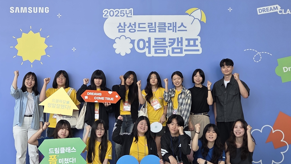 한민주 드리머스가 2025 삼성드림클래스 멘티들과 사진을 찍고 있다
