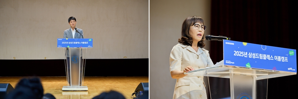 (왼쪽부터) 박두선 성균관대학교 자연과학대학 학장, 김금숙 경기도교육청 지역교육국장