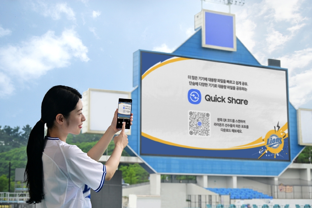 대구 삼성 라이온즈 파크에서 방문객이 전광판에 송출되는 ‘QR코드'를 스캔해 선수들의 ‘히든 포토’를 다운로드 받는 모습