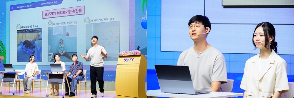 SSAFY 실습코치로 활동 중인 선배 교육생이 우수 프로젝트와 교육 경험을 발표하고 있다
