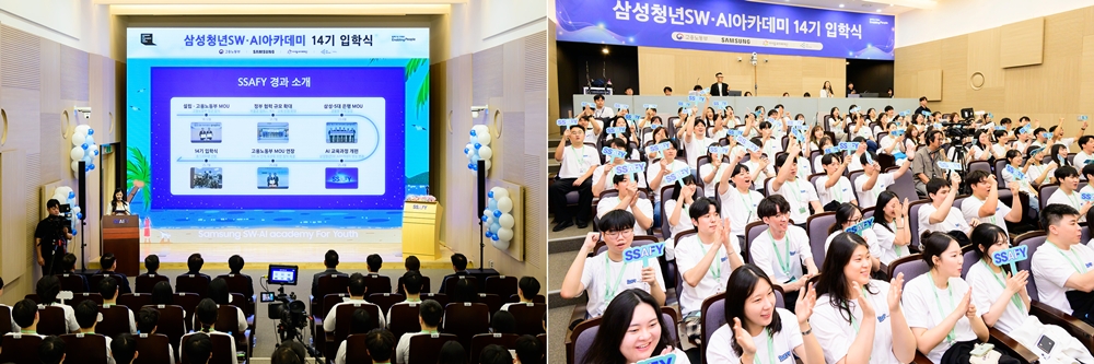 교육생들이 SSAFY 과정 안내 영상을 시청하고 있는 모습