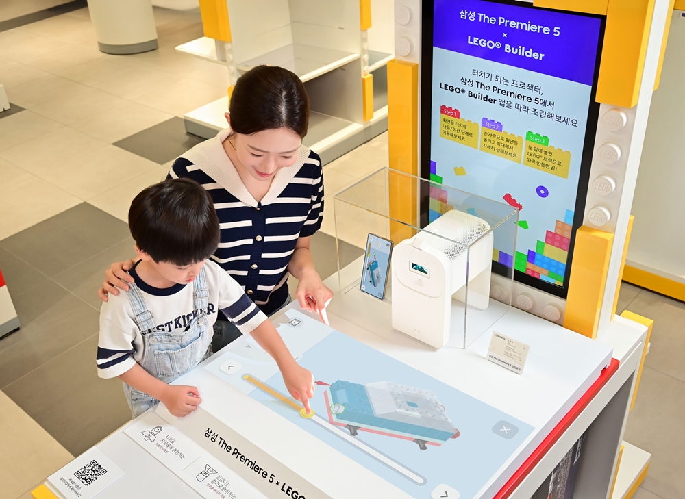 삼성전자가 레고와 협업해 '더 프리미어 5' 체험 공간을 전국 레고스토어 6개 지점에 마련했음을 알리는 보도자료 사진