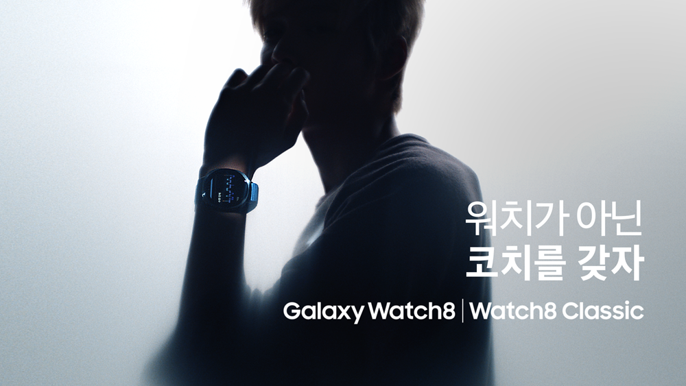 삼성전자-모바일-갤럭시-워치8-시리즈-워치가-아닌-코치를-갖자-캠페인-라이즈-RIIZE