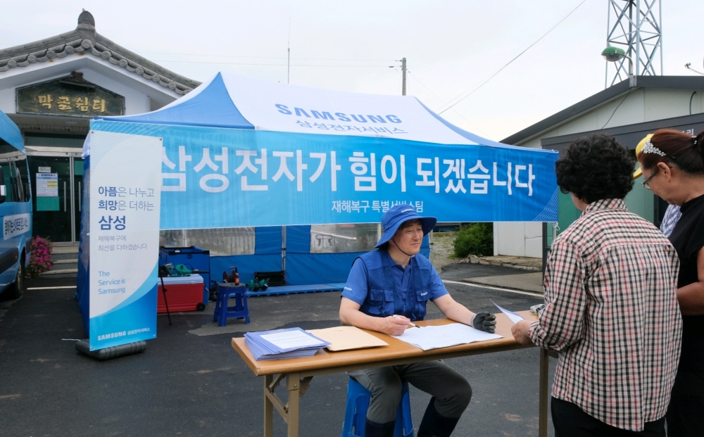 수해 복구 위한 삼성전자서비스 특별 점검 서비스