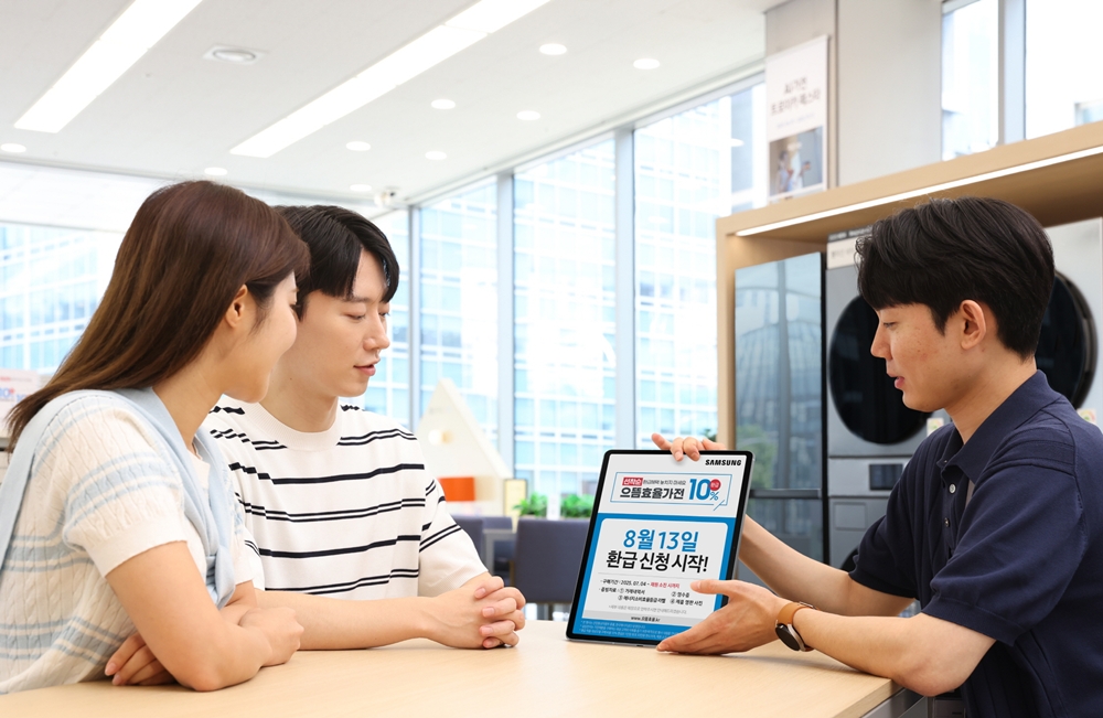 삼성전자 모델이 '으뜸효율 가전제품 환급사업' 신청 절차를 안내받고 있다.