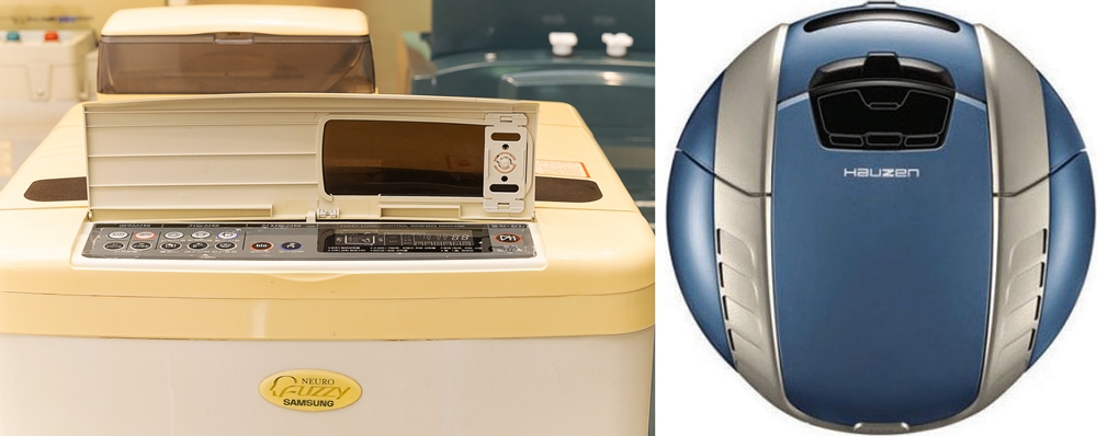 뉴로퍼지 세탁기(좌), 하우젠 로봇청소기(우)