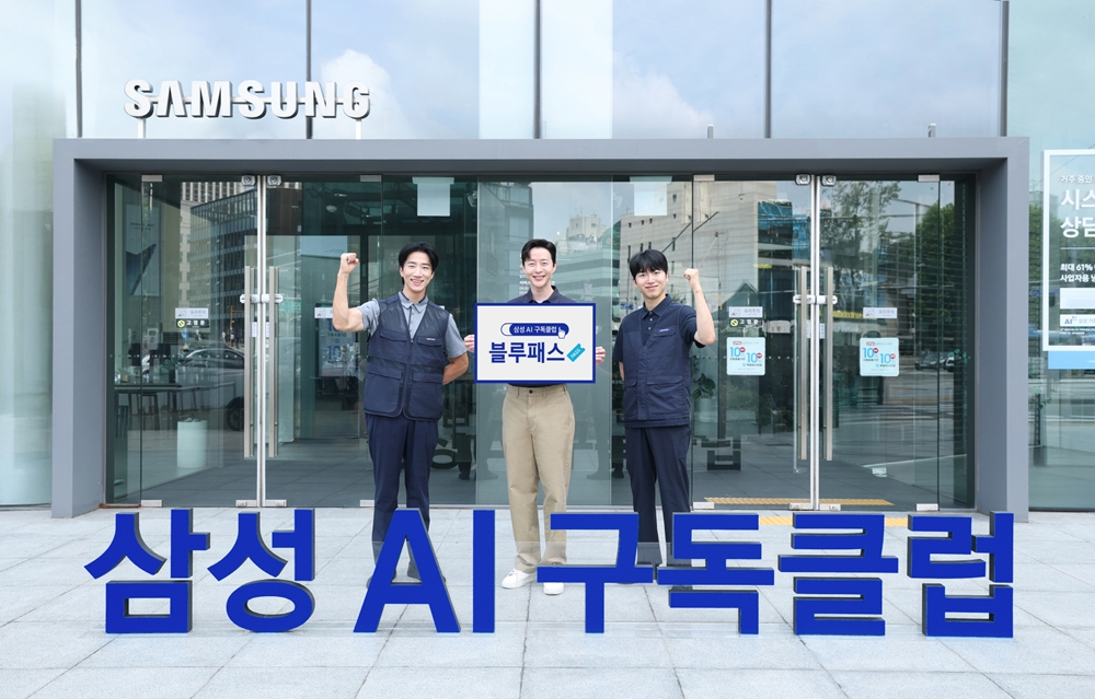 삼성전자서비스·삼성전자판매·삼성전자로지텍 직원들이 '블루패스' 서비스 도입으로 혜택이 강화된 'AI 구독클럽'을 소개하는 모습1