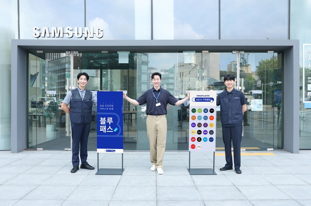 삼성전자서비스·삼성전자판매·삼성전자로지텍 직원들이 '블루패스' 서비스 도입으로 혜택이 강화된 'AI 구독클럽'을 소개하는 모습 2