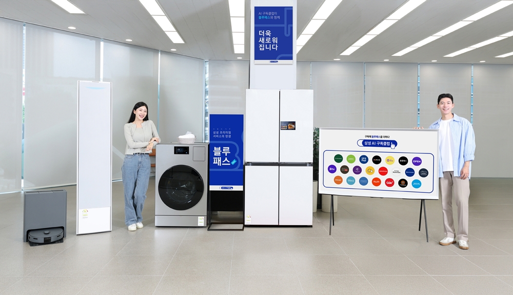 삼성전자 모델이 삼성스토어 서초에서 '블루패스' 서비스로 새로워진 'AI 구독클럽'을 소개하는 모습 1