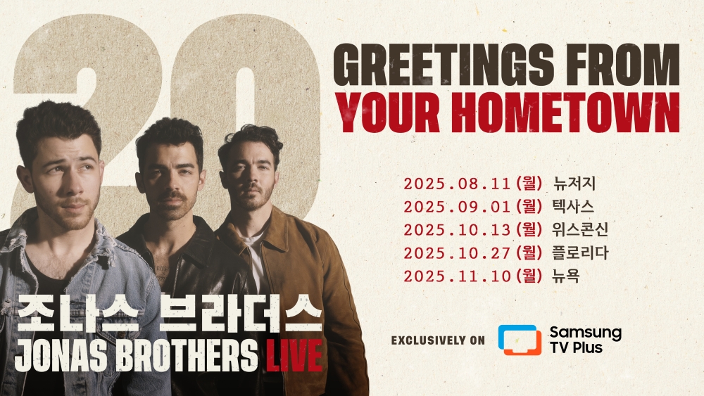 삼성 TV 플러스를 통해 세계적인 팝 밴드 조나스 브라더스(Jonas Brothers)의 데뷔 20주년 기념 콘서트 'JONAS 20: Greetings from Your Hometown' 투어를 생중계로 볼 수 있다.